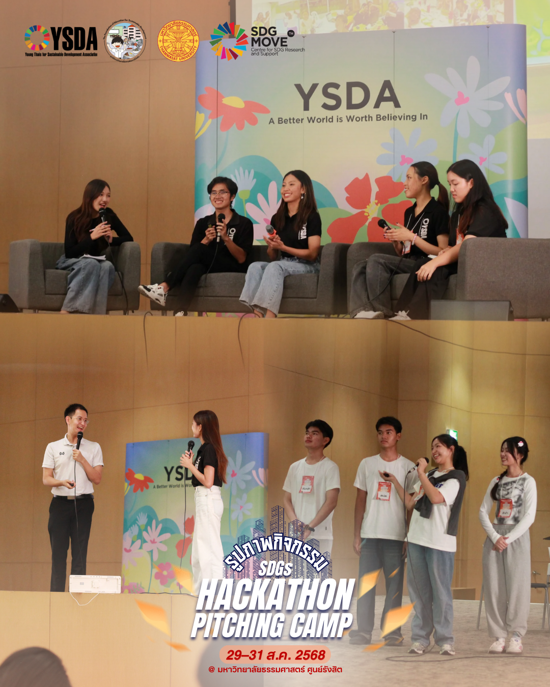 SDGs Hackathon Pitching Camp 29–31 สิงหาคม 2568