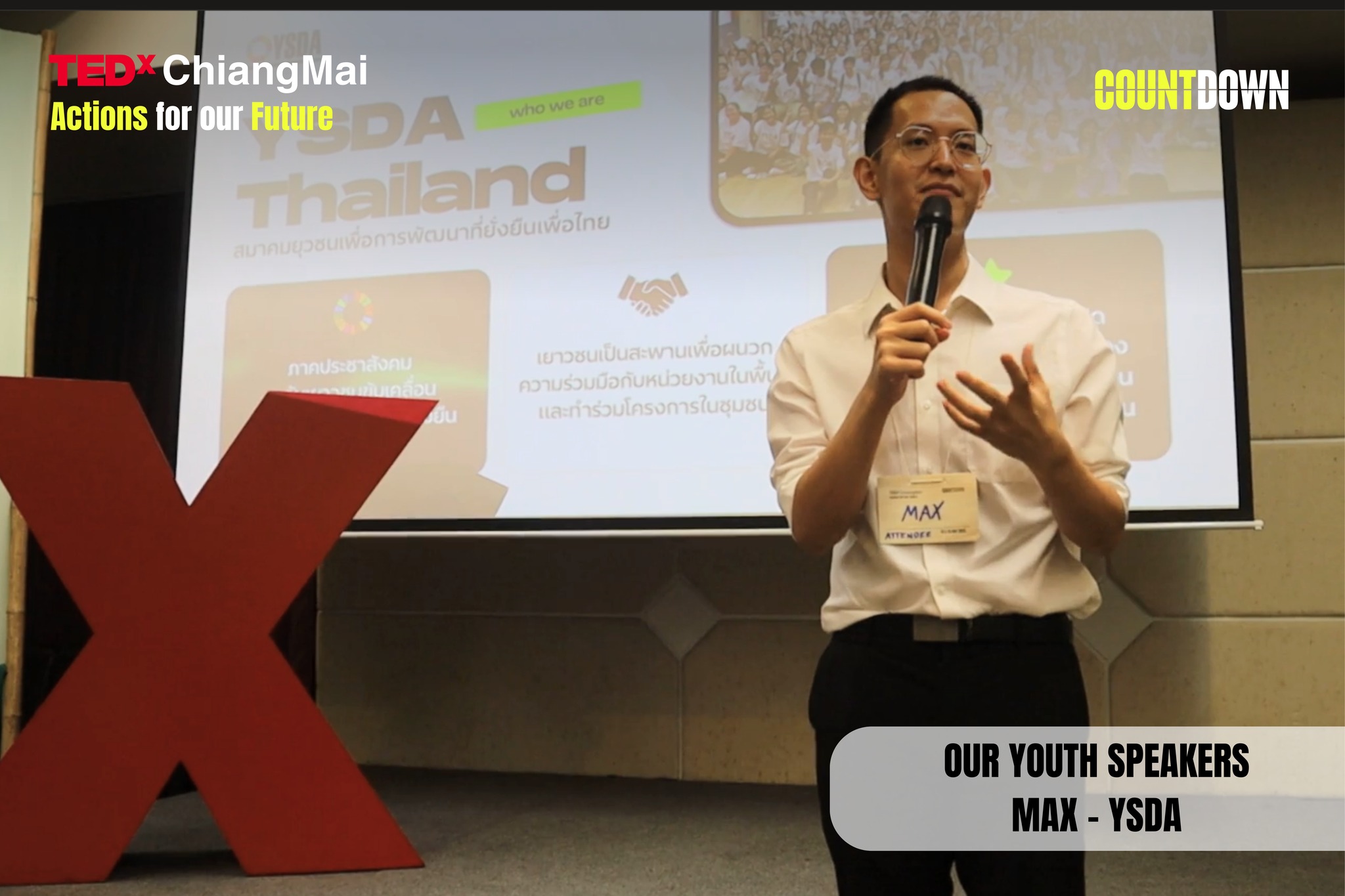 TEDXChiangmai – Short Talk Session: ถอดบทเรียนจากการบรรยายของคุณสุทธิโชค จิตรศรีสมบัติ