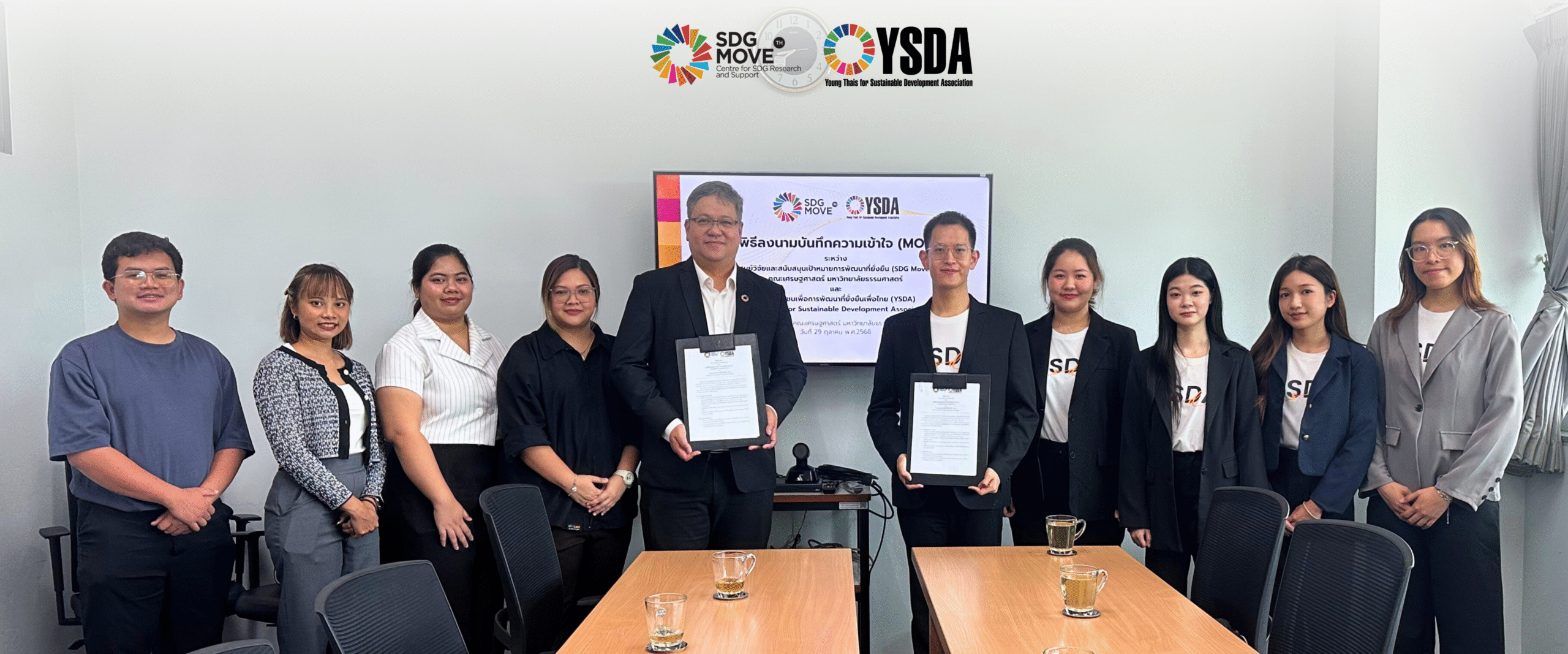 YSDA ลงนามบันทึกข้อตกลงความร่วมมือ (MOU) กับ SDG Move